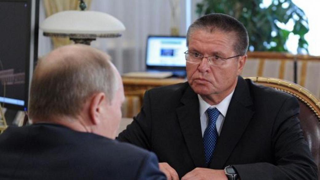 Арестуваният руски министър си остава вкъщи