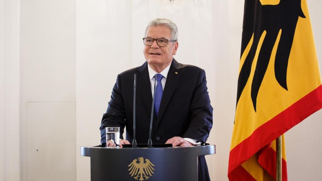 Президентът на Германия: Трябва временно да спрем евроинтеграцията