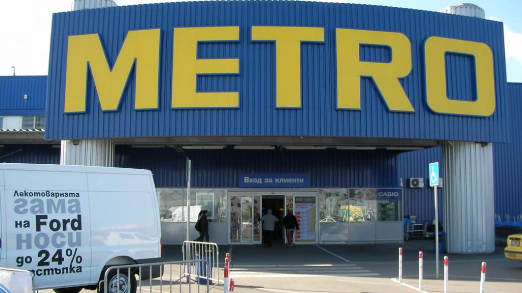 „Метро” ще купува продукция директно от български производители