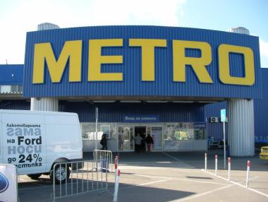 „Метро” ще купува продукция директно от български производители