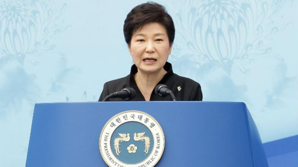 Президентът на Южна Корея се съгласи да напусне поста си