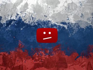 YouTube може да напусне Русия