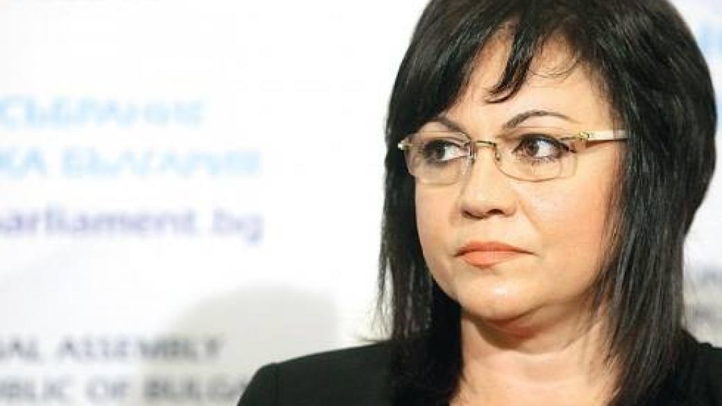 БСП няма да предлага министри при служебен кабинет на Радев