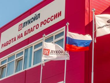 „Лукойл” продава диамантения си бизнес