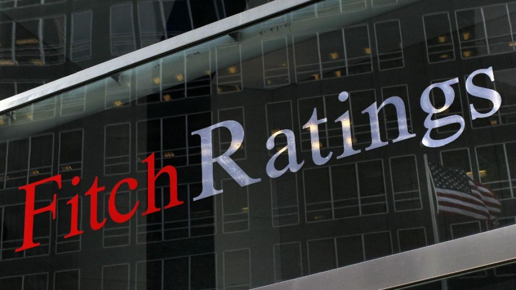 Fitch запази инвестиционния рейтинг на България