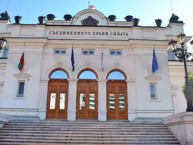 Нужно ли е Народното събрание да спазва собствения си правилник?