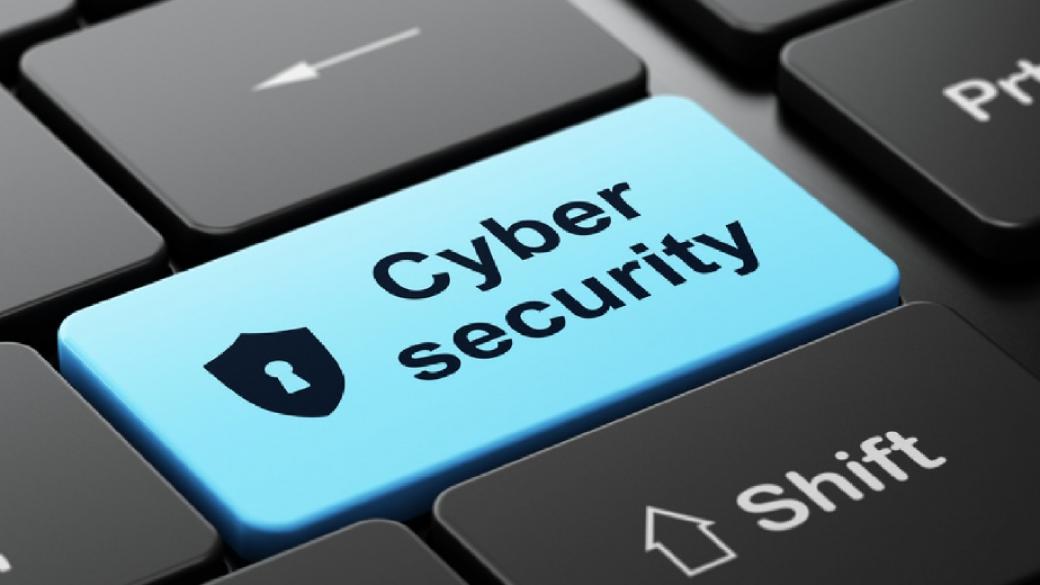 Комисията по киберсигурност иска глобални норми за безопасност в интернет