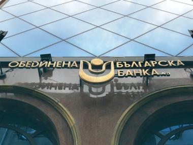 ОББ ще разпредели 260 млн. лв. дивидент