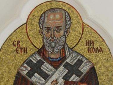 Празнуваме Никулден