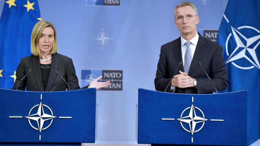 ЕС и НАТО ще действат заедно срещу тероризма и кибер заплахите