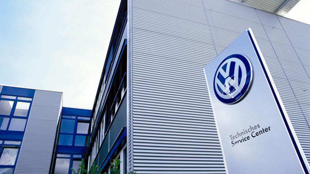 И Южна Корея съди Volkswagen, глобява ги с $32 млн.