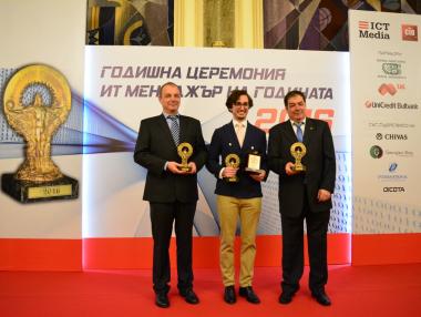 Раздадоха наградите „IT мениджър на годината“