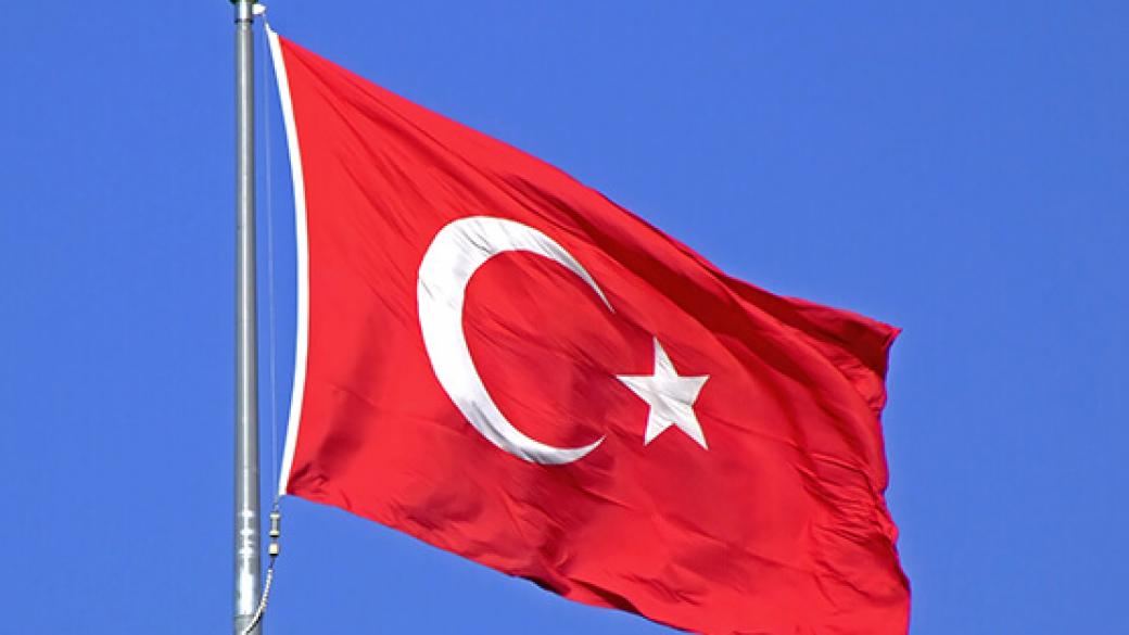 МВнР: Не пътувайте до Турция