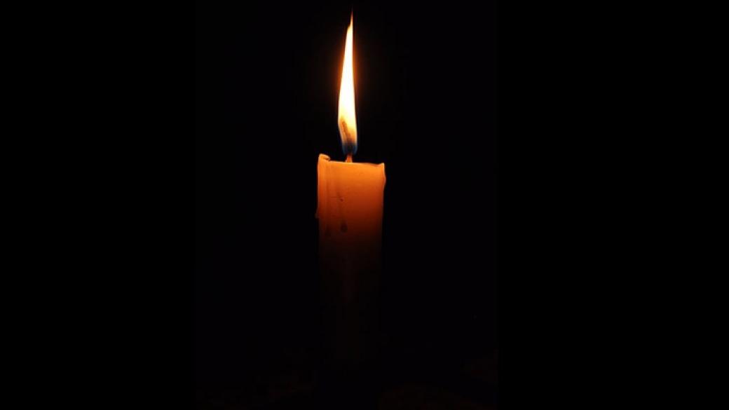 12 декември е обявен за ден на национален траур