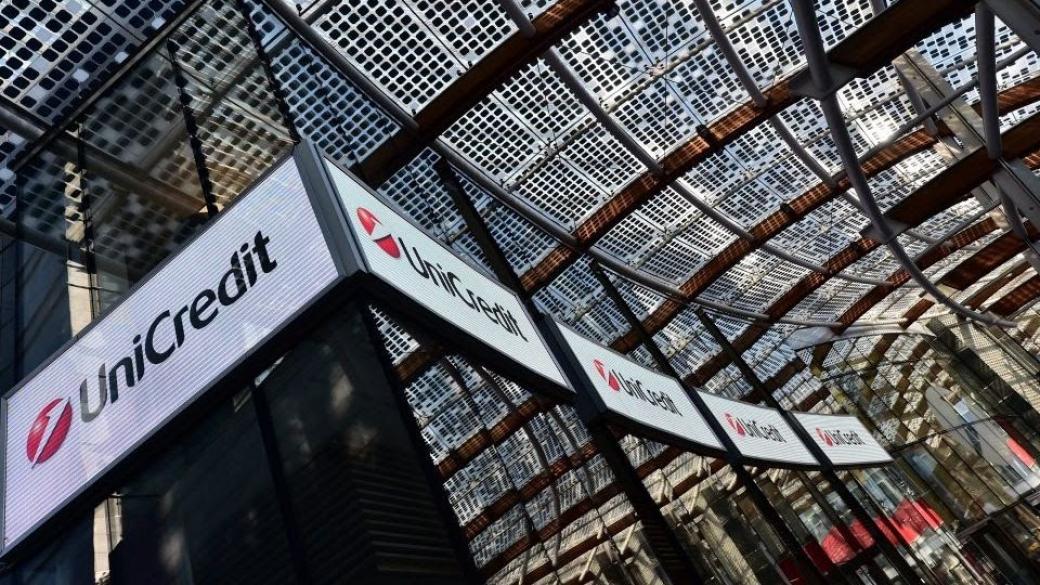 UniCredit продаде цялото си участие в Pioneer Investments
