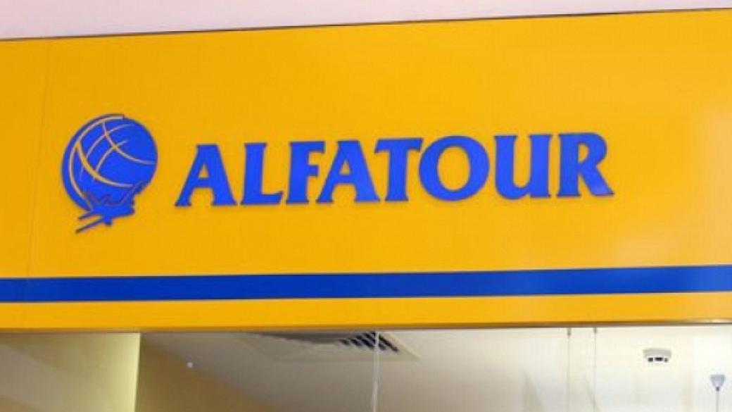 „Алфатур“ фалира, всички резервации за празниците са отменени