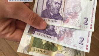 Само 25% от българите са доволни от доходите си