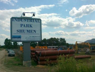 Нови заводи разкриват 1000 работни места в Шумен
