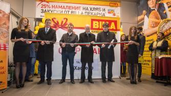 Billa откри първия си магазин в Хасково