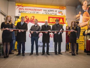 Billa откри първия си магазин в Хасково