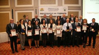 Агенцията по заетостта отличи работодателите на 2016 г.