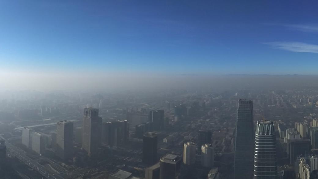 Пекин затваря 1 200 фабрики заради тежък смог