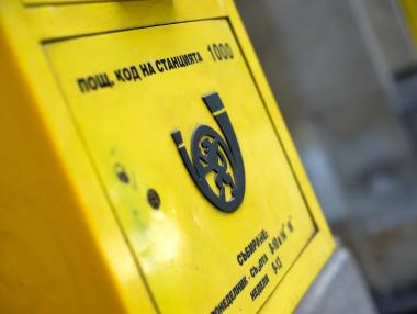 „Български пощи” спряха доставките за САЩ, Китай и Южна Корея