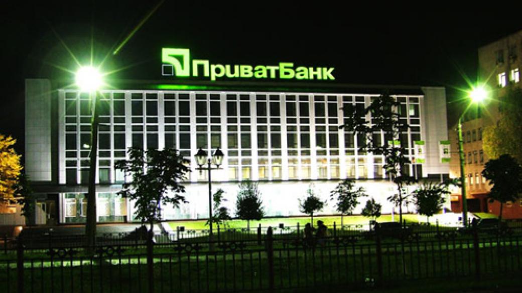 Украйна национализира най-голямата си банка