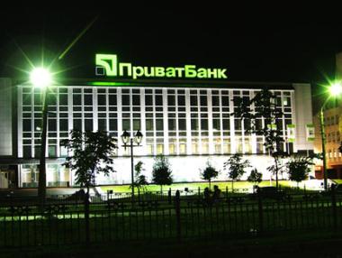 Украйна национализира най-голямата си банка