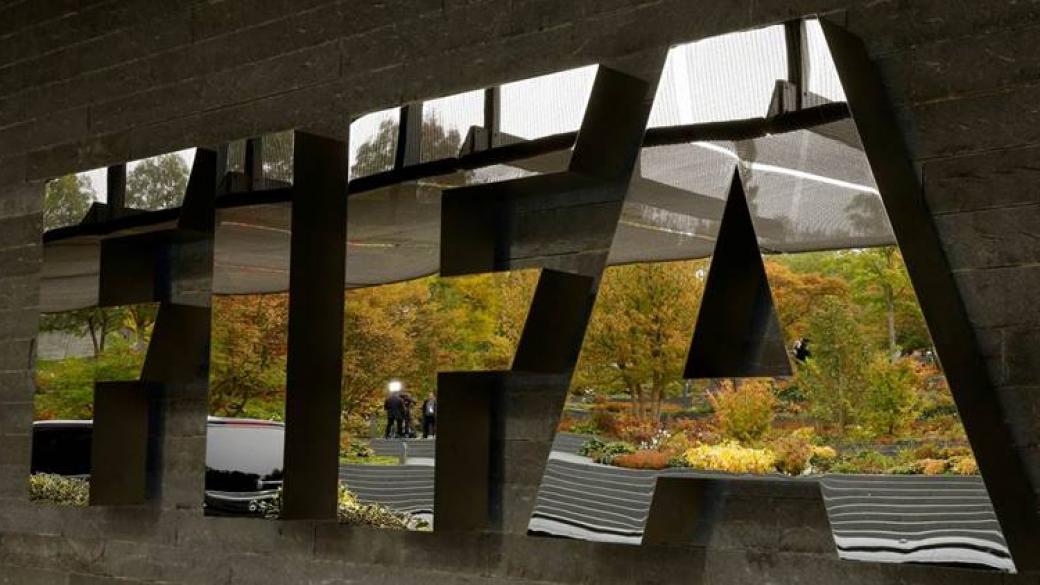 FIFA глоби футболните федерации от Острова