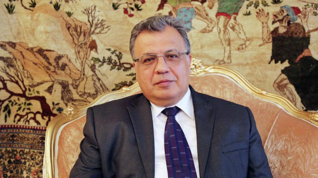 Руският посланик в Турция е бил убит