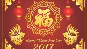 Идва годината на петела