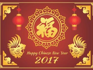 Идва годината на петела