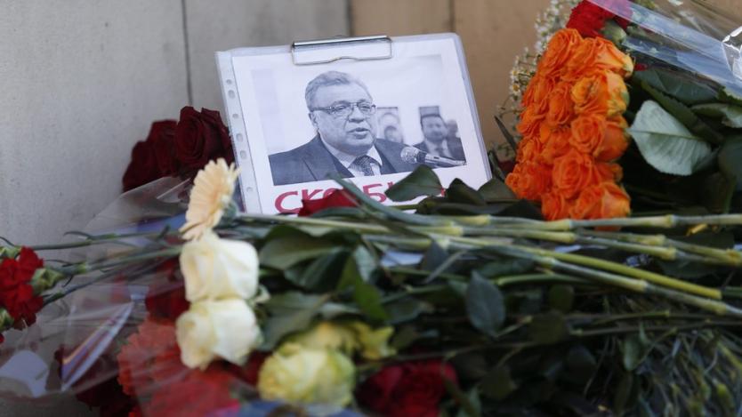 Погребват руския посланик, убит в Турция