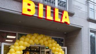 110-ият магазин на BILLA отвори врати в центъра на София