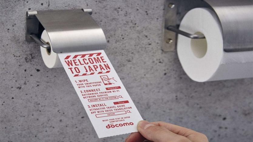 Японци измислиха „тоалетна хартия“ за смартфони