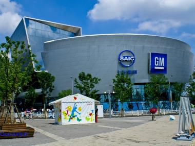 Китай глоби General Motors с 29 млн. долара