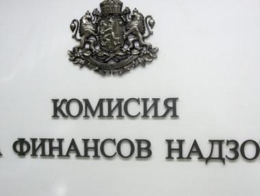 Проверките на застрахователи и пенсионни фондове се удължават с един месец