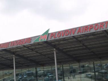 Откриват нова процедура за концесиониране на Летище Пловдив