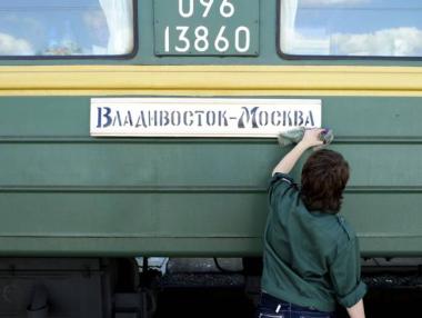 Транссибирската железница: изглед от Москва до Владивосоток