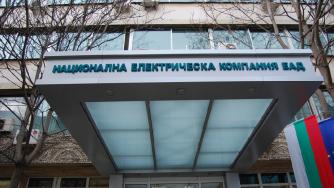 S&P запази негативната перспектива пред рейтинга на НЕК