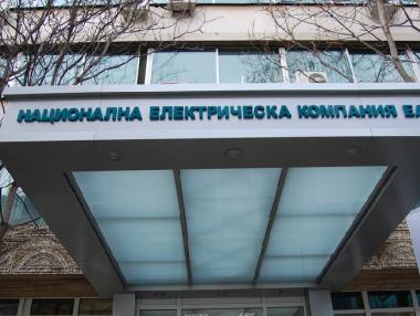 S&P запази негативната перспектива пред рейтинга на НЕК