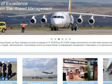 Хакери добавиха порно съдържание към сайта на Летище Бургас