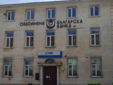 Собственикът на СИБАНК окончателно купува ОББ