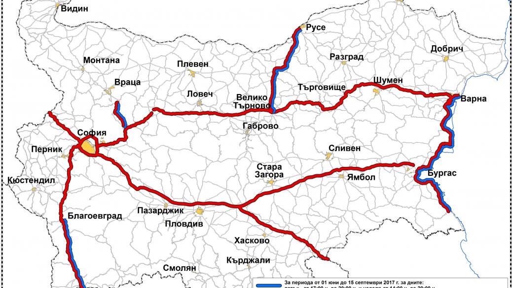 Пътищата са почистени и обработени