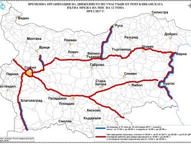 Пътищата са почистени и обработени