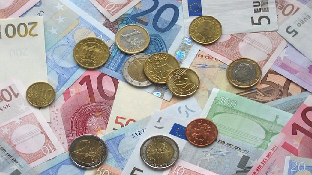 Еврото на 15 години