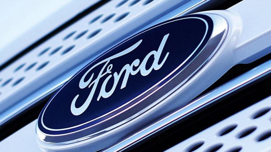 Ford се отказа от фабрика в Мексико заради Тръмп
