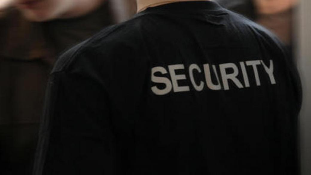 Близо 3000 са частните охранителни фирми в България
