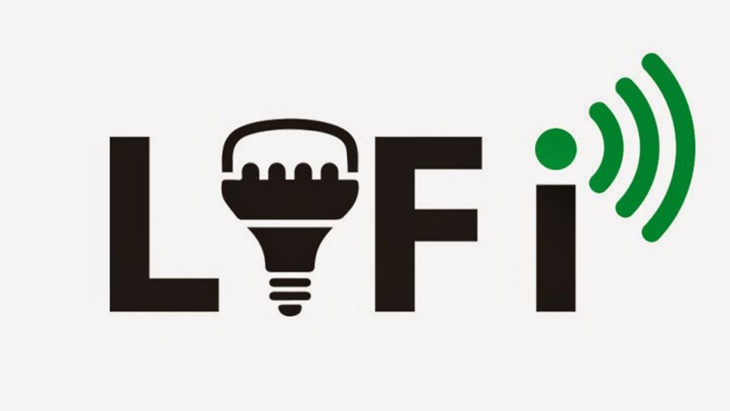 Свeтлото бъдеще на Li-Fi